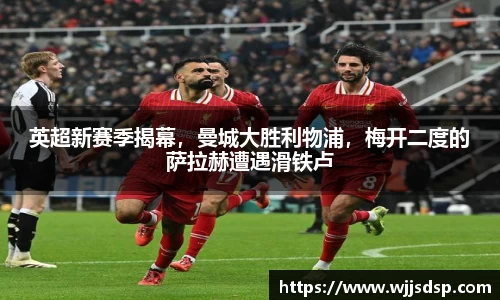 威廉希尔