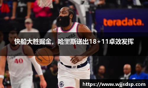 威廉希尔首页