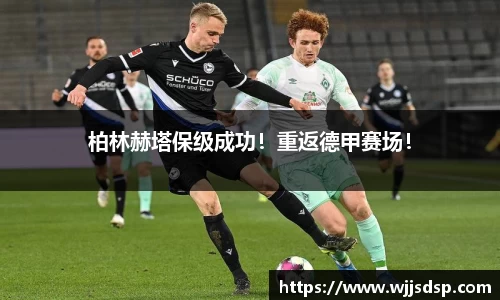 威廉希尔首页