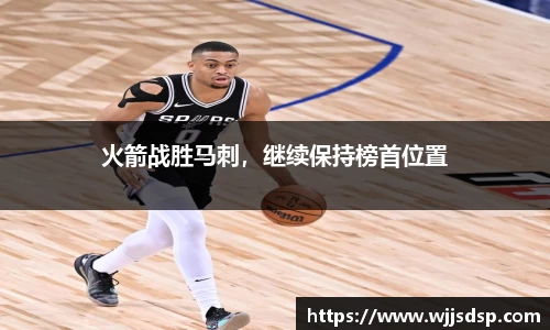 威廉希尔官网