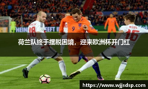 威廉希尔首页