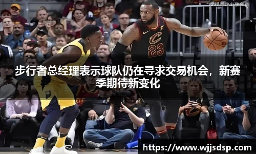 威廉希尔