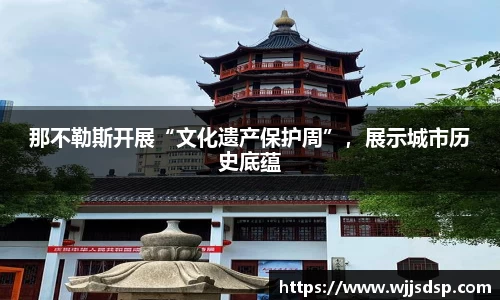 威廉希尔官网