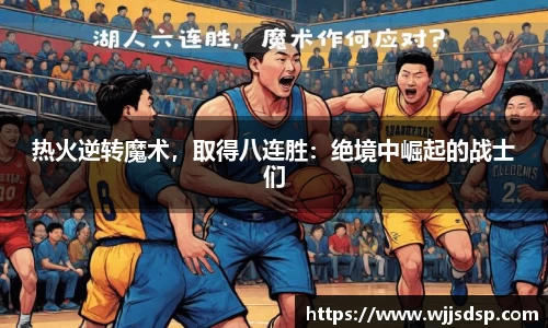 威廉希尔官网