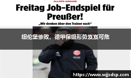 威廉希尔APP