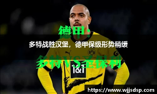 威廉希尔首页