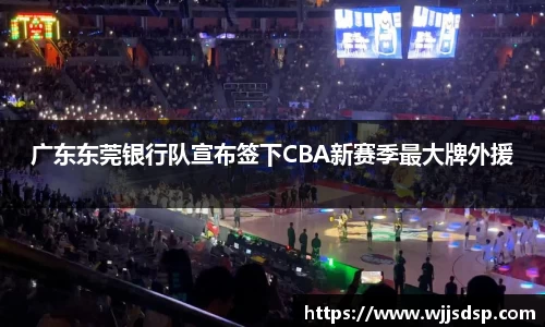 威廉希尔APP