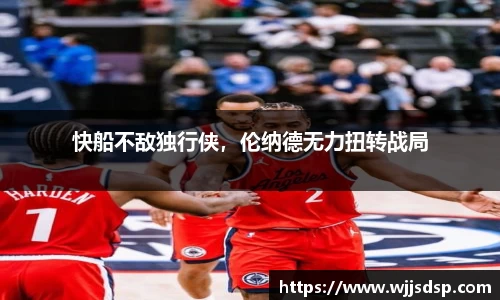 威廉希尔官网