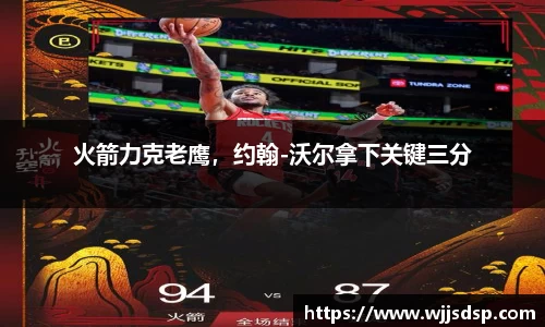 威廉希尔