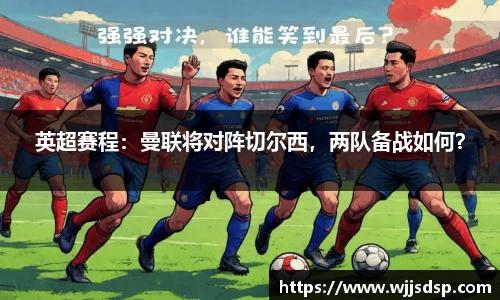 威廉希尔
