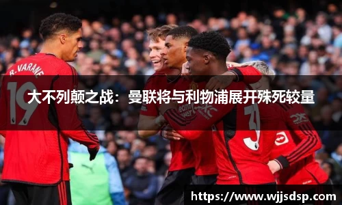 威廉希尔