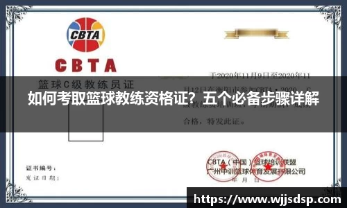 威廉希尔APP