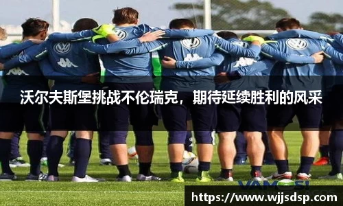 威廉希尔首页