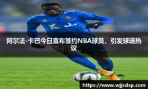 威廉希尔