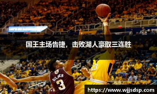 威廉希尔首页