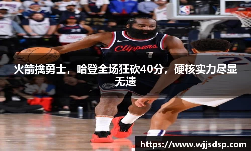 威廉希尔官网
