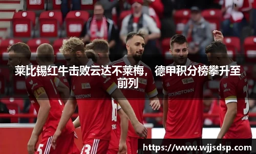 威廉希尔首页