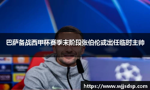 威廉希尔APP