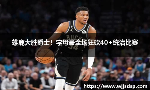 威廉希尔