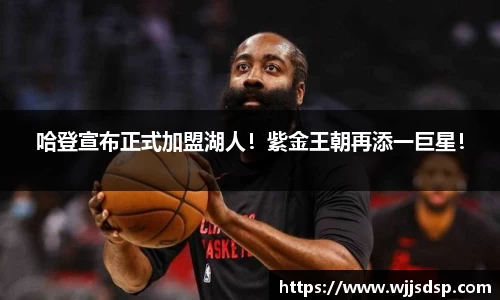 威廉希尔