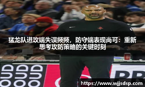 威廉希尔