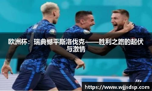 威廉希尔
