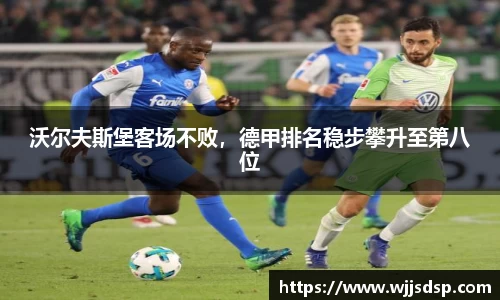 威廉希尔官网