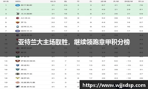威廉希尔APP