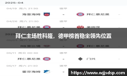 威廉希尔官网