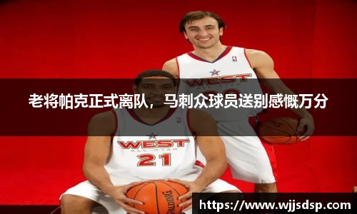 威廉希尔