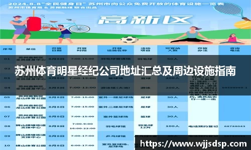 威廉希尔官网