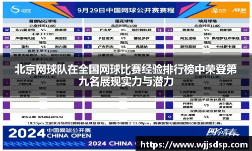 威廉希尔APP