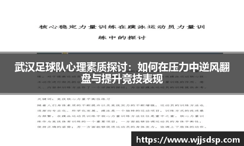 威廉希尔官网
