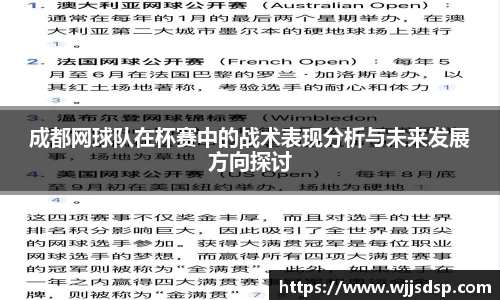 威廉希尔官网