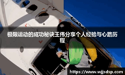 威廉希尔官网