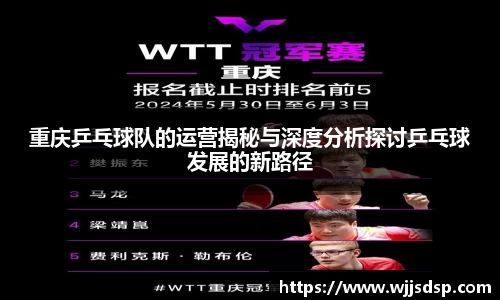 威廉希尔官网