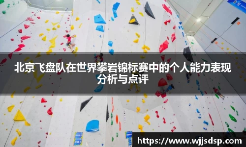 威廉希尔官网
