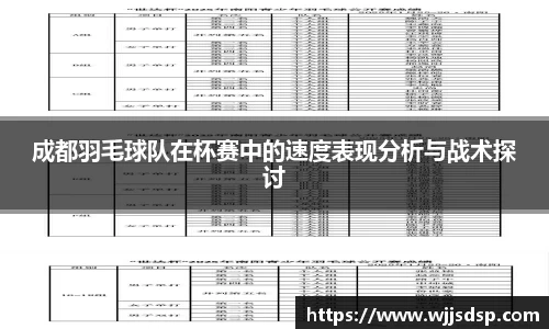威廉希尔