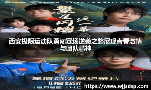 威廉希尔APP