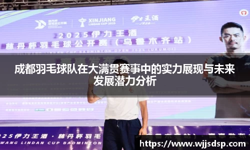 威廉希尔APP