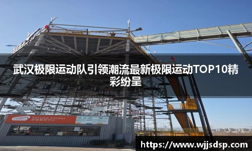 威廉希尔APP
