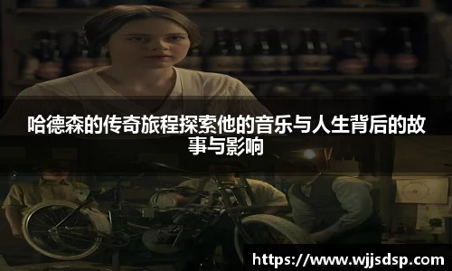 威廉希尔APP