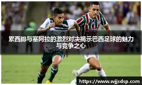 威廉希尔