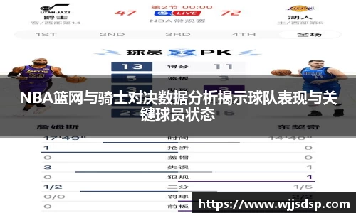 威廉希尔首页