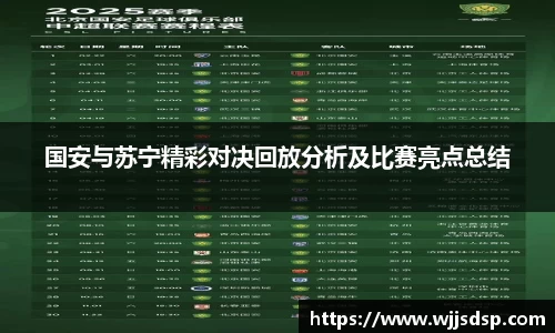 威廉希尔