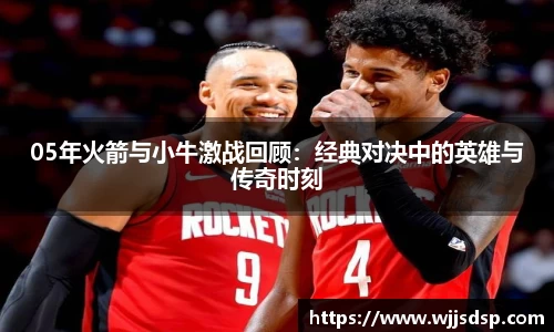威廉希尔