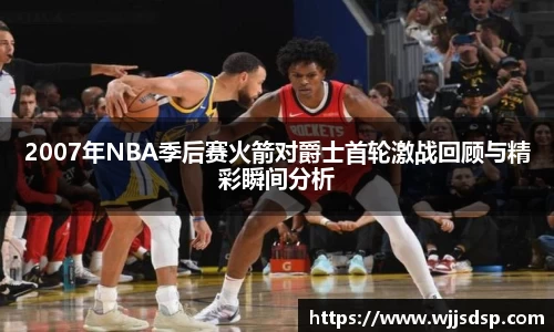 威廉希尔首页