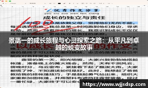 威廉希尔官网