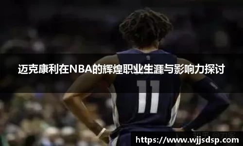威廉希尔首页