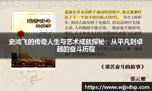 威廉希尔